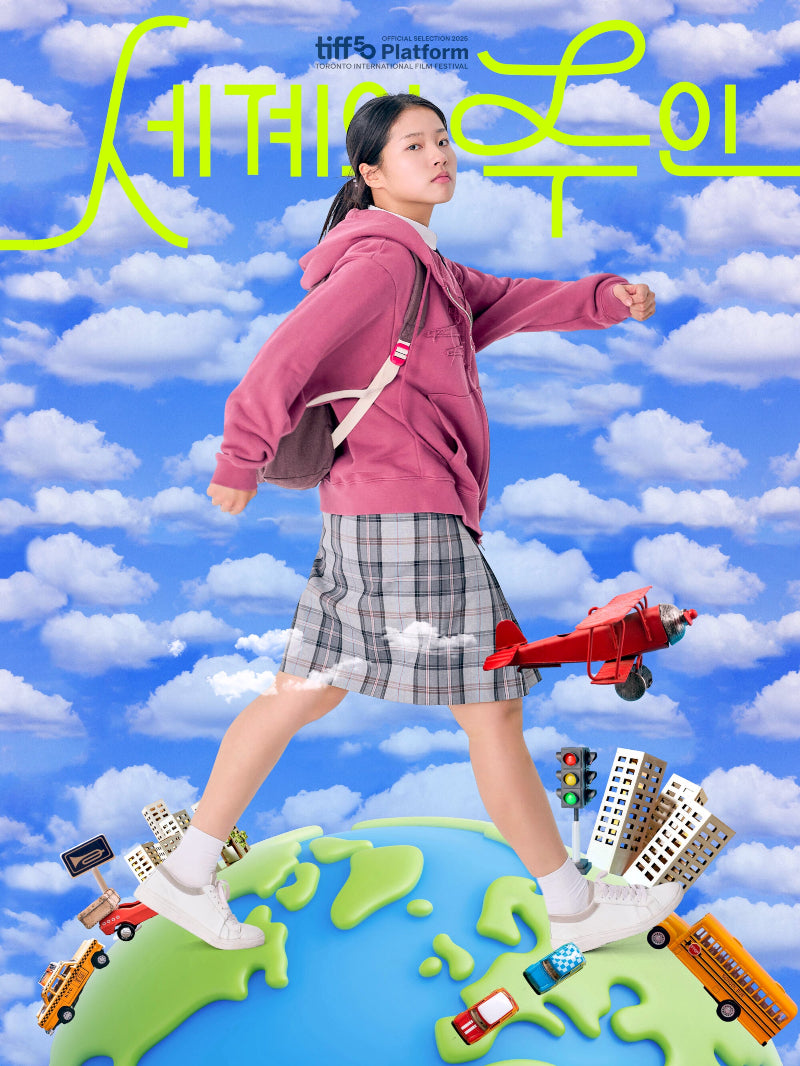 Segyeui ju in paper poster