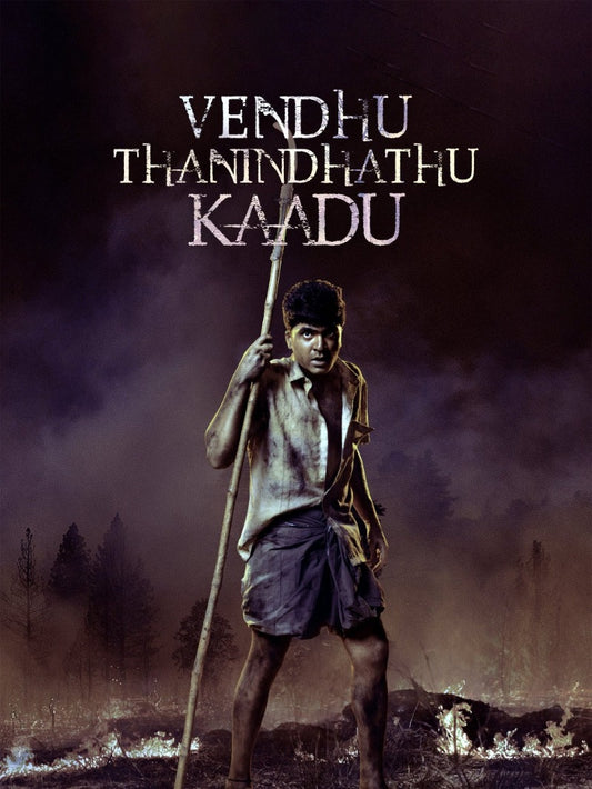 Vendhu Thanindhathu Kaadu - paper poster - postercinema